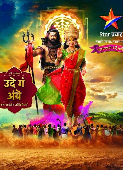 shiv renuka low shiv renuka low